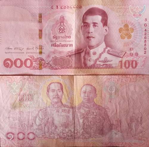 Thailand 100 Baht, 2018, P-137 VF