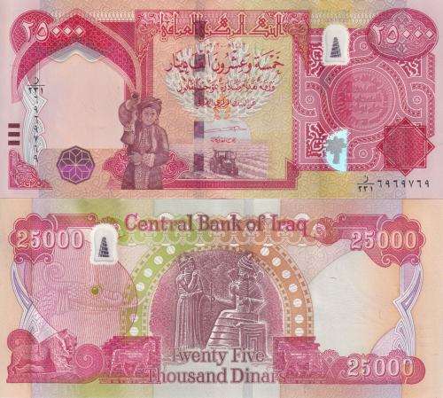 IRAQ 25000 DINARS - 2020 P102 AUTHENTIC IQD  UNC