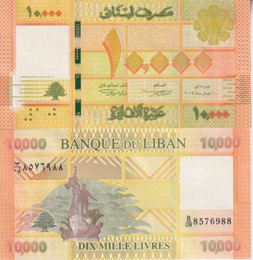 Lebanon 10,000 Livres Banknote, 2014, P92b, UNC