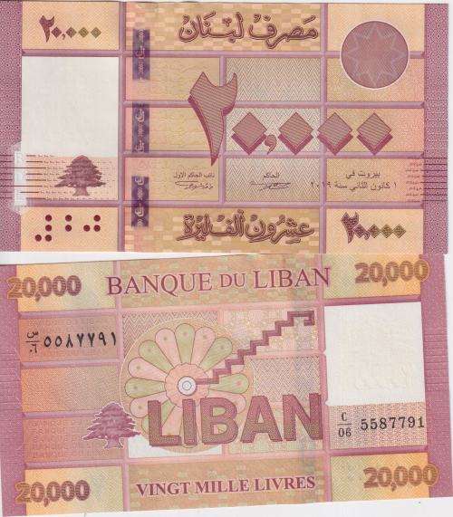 Lebanon 20,000 Livres Banknote, 2019, P-93c, UNC