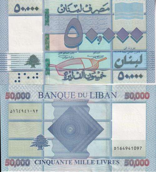 Lebanon 50,000 Livres Banknote, 2019, P-94d, UNC