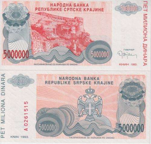 Croatia 5 Million Dinara 1993 P R24 UNC