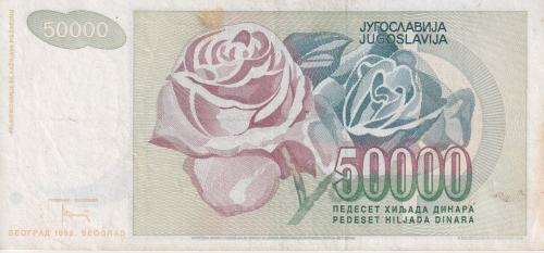 YUGOSLAVIA 50,000 DINARA 1992 P117 VF (USED)