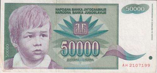 YUGOSLAVIA 50,000 DINARA 1992 P117 VF (USED)