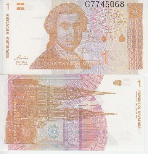 CROATIA 1 DINARA 1991 P16 UNC