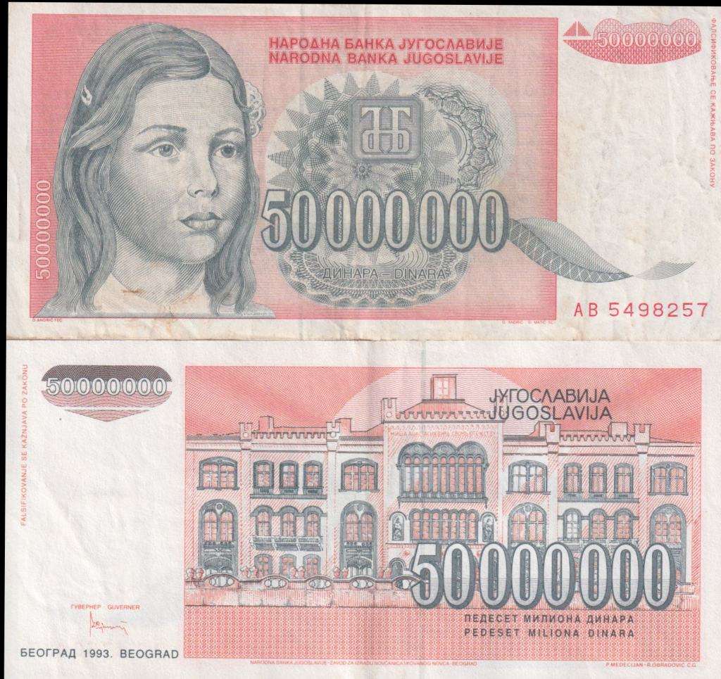 YUGOSLAVIA 50,000,000 (50 MILLION) DINARA 1993 P 123 VF