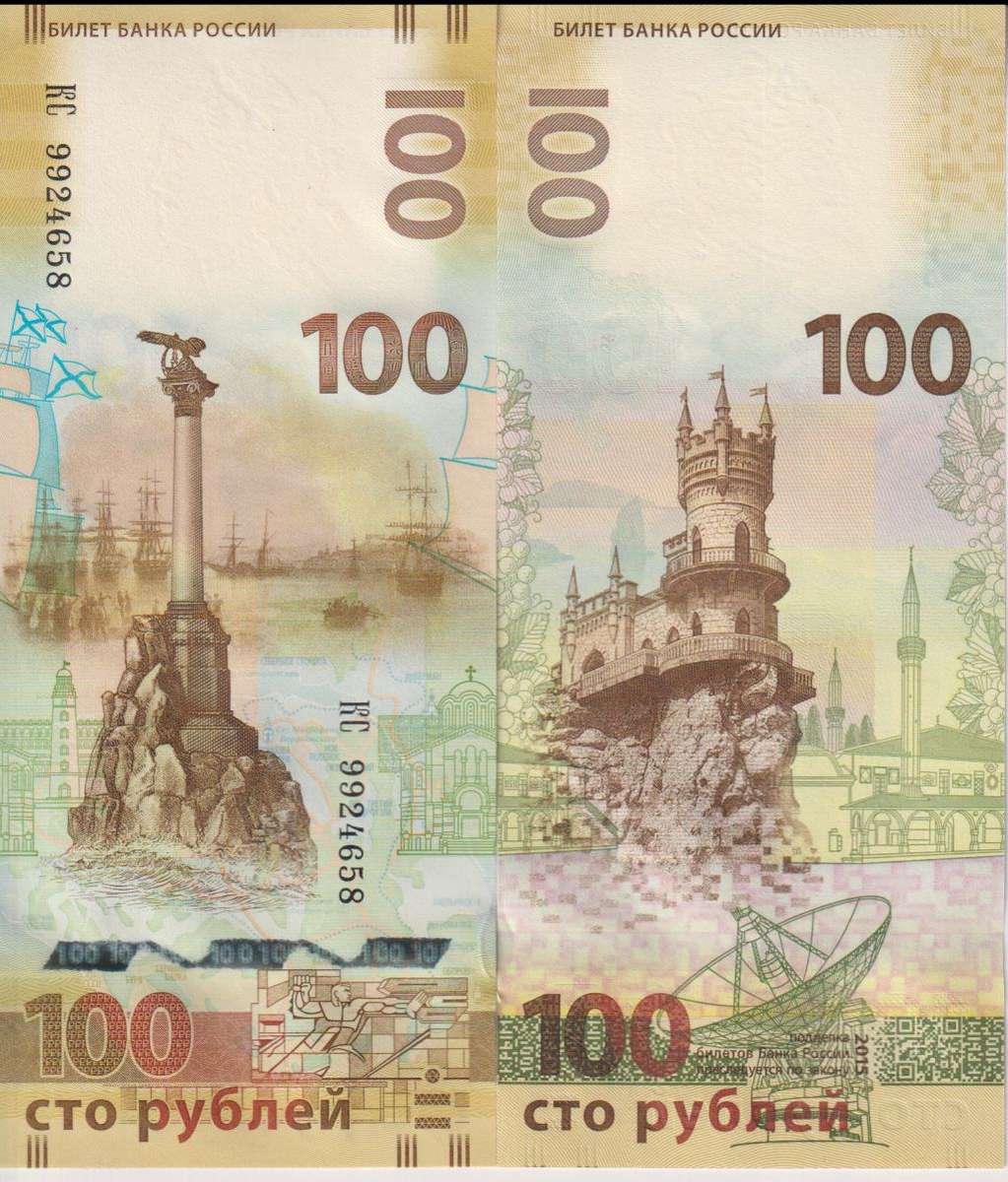 RUSSIA 100 RUBLES 2015 P-275b UNC
