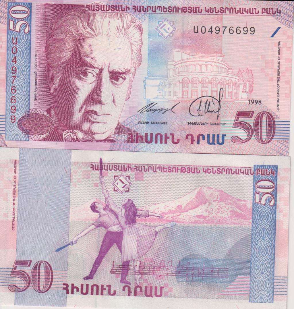 ARMENIA 50 DRAM 1998 P41 UNC