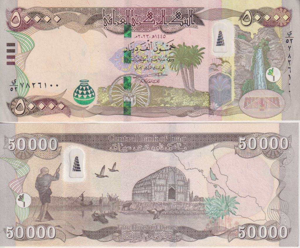 Iraq 50,000 Dinars 2021  P-103a.3 UNC -LAST ONE