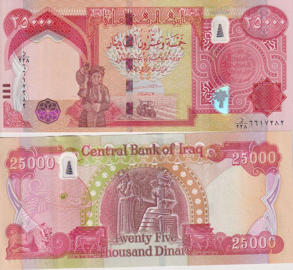 Iraq 25,000 Dinars 2021  P-102 UNC