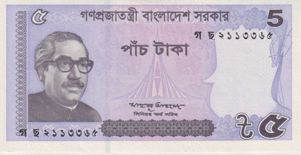 BANGLADESH  5 TAKA 2016 P46Aa UNC