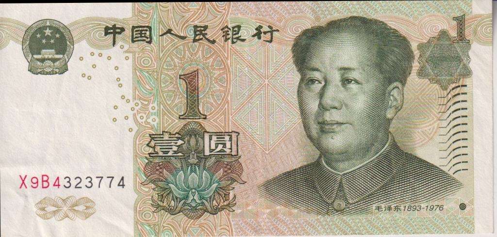 CHINA 1 YUAN 1999 P895b A-UNC