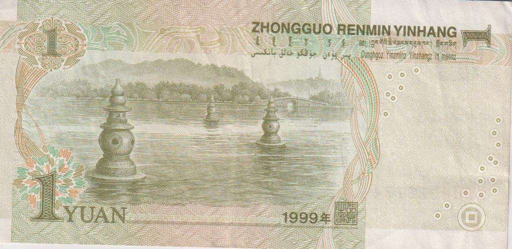 CHINA 1 YUAN 1999 P895b A-UNC