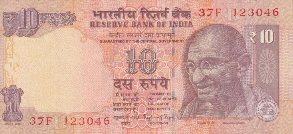 INDIA 10 RUPEES 2014 P102 XF