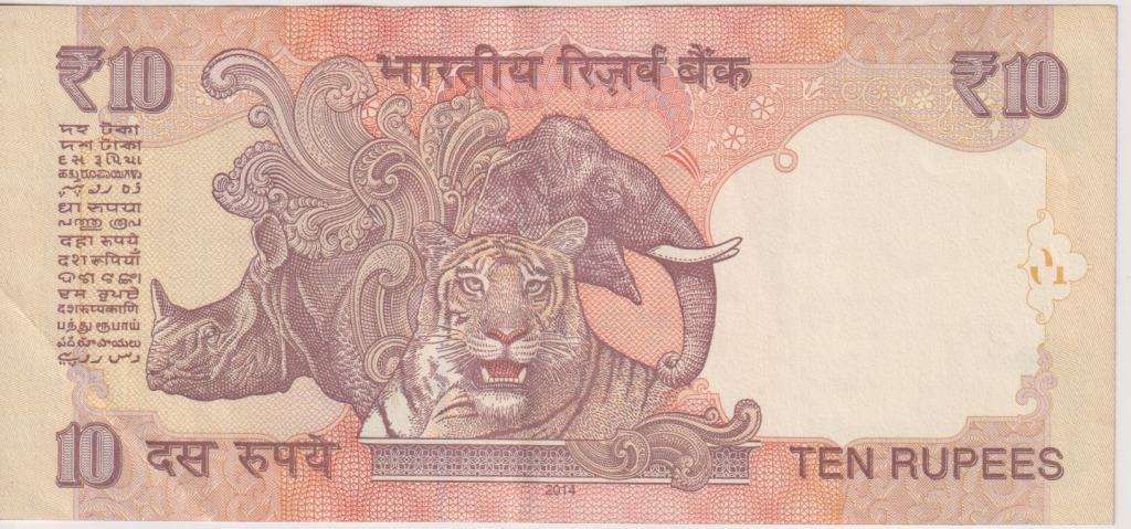 INDIA 10 RUPEES 2014 P102 XF
