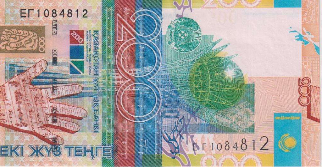 KAZAKSTAN 200 TENGE 2006 P28 UNC