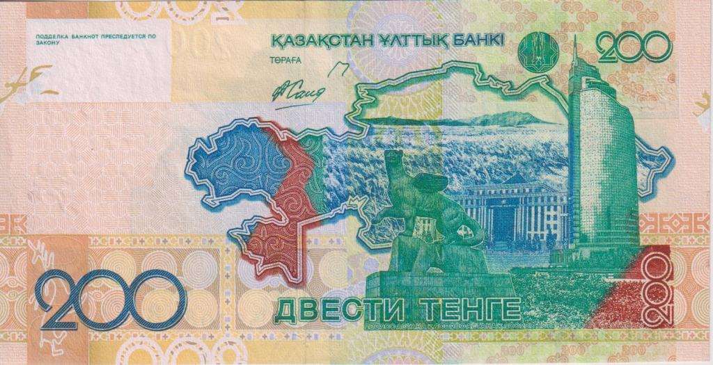 KAZAKSTAN 200 TENGE 2006 P28 UNC
