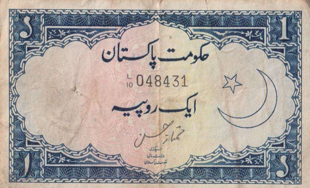 PAKISTAN 1 RUPEE 1953-63 P9 SIGN2 VG