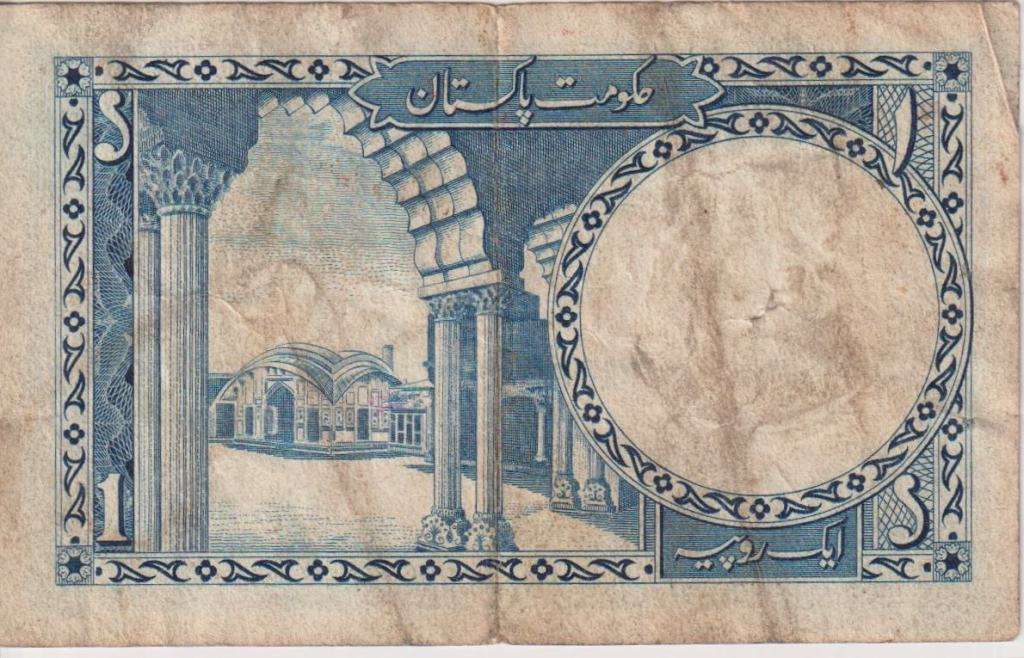 PAKISTAN 1 RUPEE 1953-63 P9 SIGN2 VG