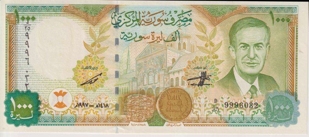 SYRIA 1000 POUNDS 1997 P111 UNC