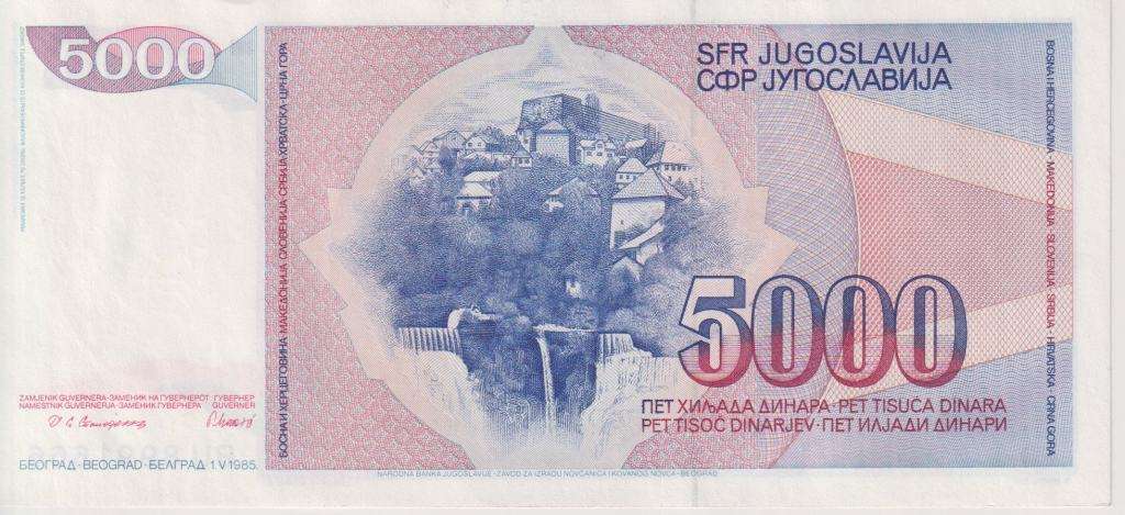 Yugoslavia 5,000 Dinara Banknote, 1985, P-93a, UNC