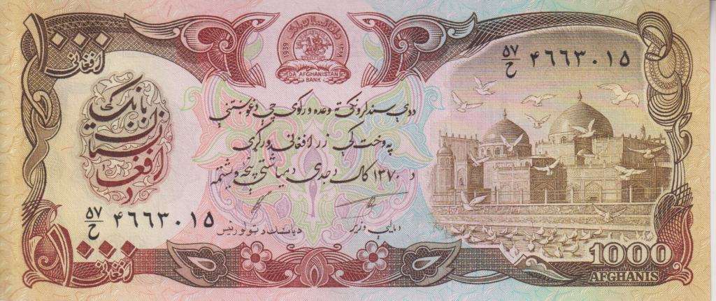 Afghanistan 1000 Afghanis 1991 P-61c UNC