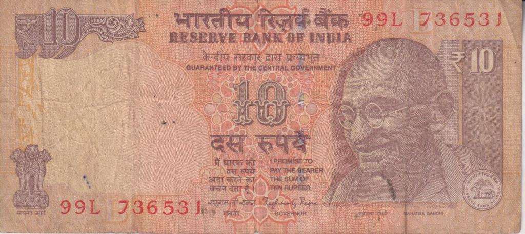 India 10 Rupees 2014 P 102  VF