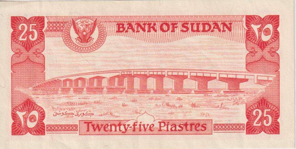 Sudan 25 Piastres 1983  P-23  XF
