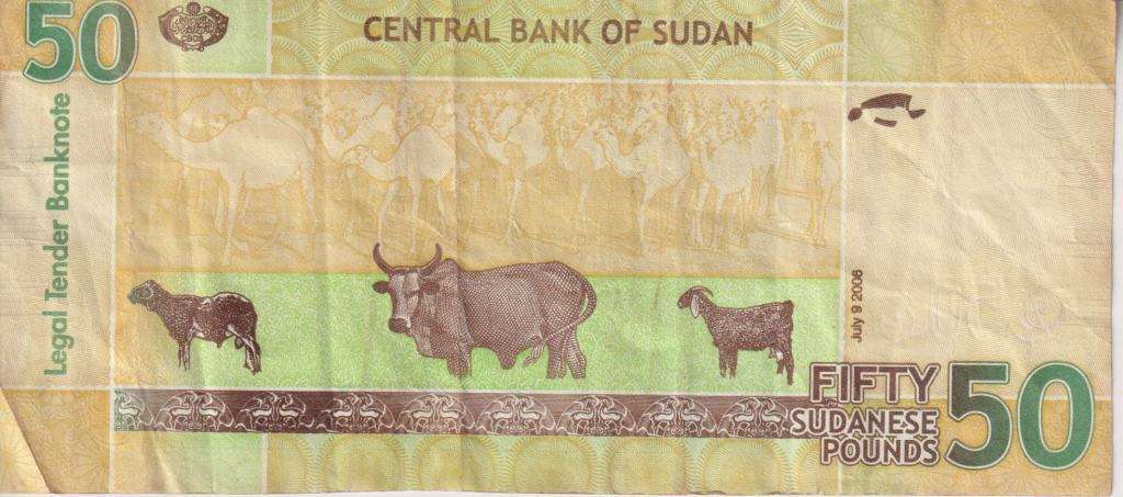 Sudan 50 Sudanese Pounds, 2017, P-75d  VF
