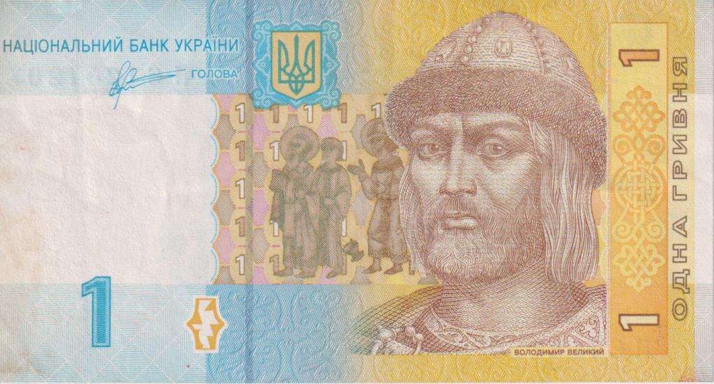 Ukraine 1 Hryvnia  2006 P116Aa XF
