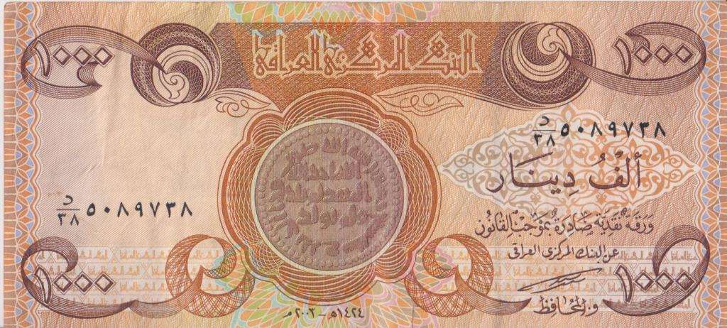 IRAQ 1000 DINARS 2003 VF