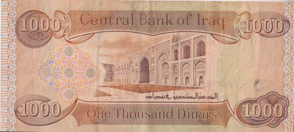 IRAQ 1000 DINARS 2003 VF
