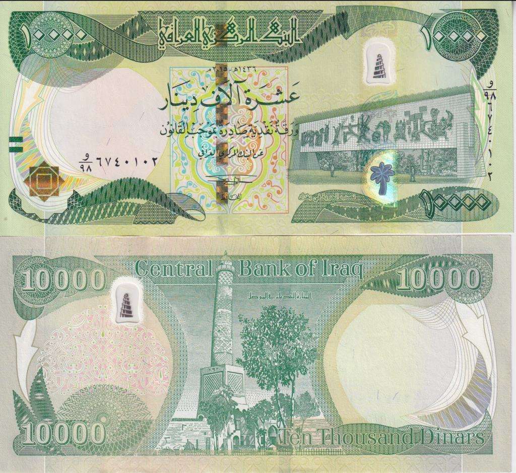 Iraq 10,000 Dinars 2020 (AH1442), P-101d, UNC