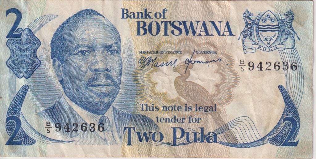 BOTSWANA 2 Pula P-2a VF