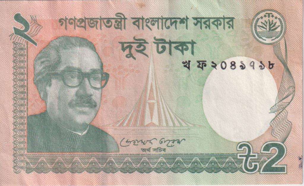 Bangladesh 2 Taka  2011  P-52a, UNC