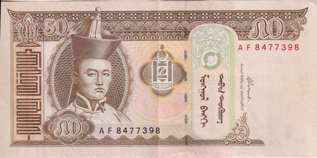 MONGOLIA 50 TUGRIK 2000 P 64 VF