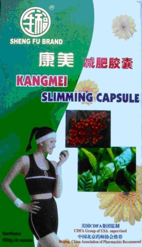 NEW STOCK JUST ARRIVED!! Kangmei capsules R50 ( BULK PRICE - HAVE TO BUY 20 OR MORE)