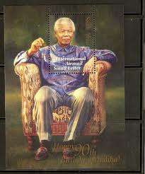 UNC NELSON MANDELA 90th BIRTHDAY STAMP