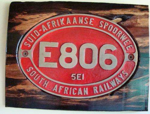 E806 EI ELECTRIC UNIT SIDE PLATE