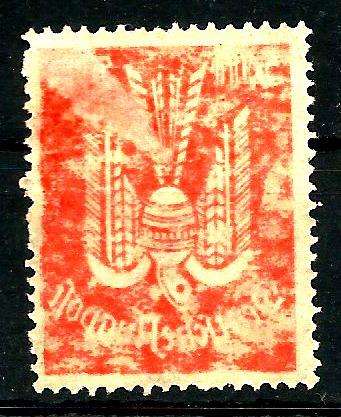 GERMAN REICH MINT 5 MARK STAMP TRANSPOSED ON BACK! ----RARE--- SEE BOTH SCANS