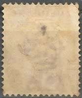 ZULULAND 1894 QV 1D STAMP WITH SHAVED `Z` - SACC 15a CV R1300