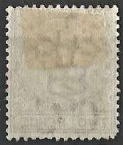 COGH QUEEN VICTORIA ERA DUTY STAMP MH - LOVELY EXAMPLE - SEE BOTH SCANS