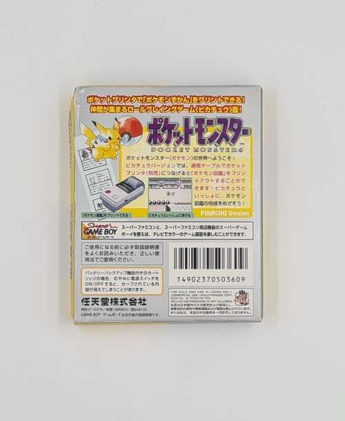 Pokemon Yellow for the Original Gameboy