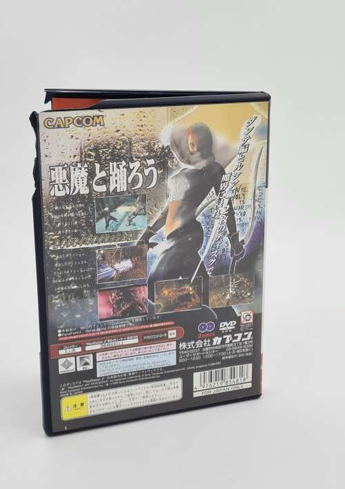 Devil May Cry 2 (NTSC/J) (PS2)