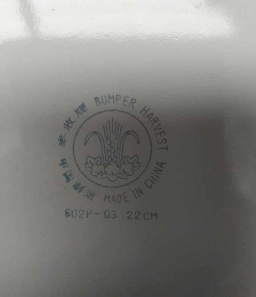 Vintage Enamelware Rice Dish With Lid, White With Red Flower Design, Cond 8/10, Bumper Harvest China