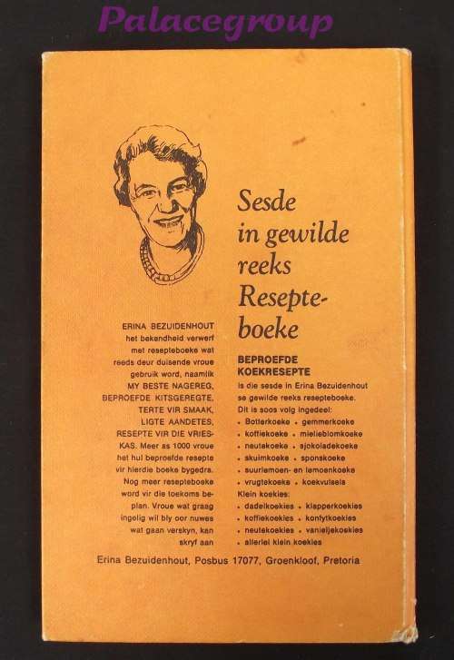 Beproefde Koekresepte, Erina Bezuidenhout, 1974, Harde Band, 152bl, 203 Resepte, A5