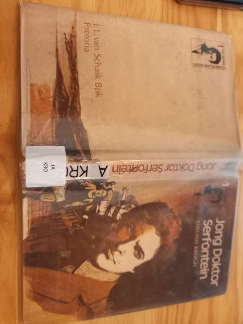 Keurboslaan nr1  - Jong Dokter Serfontein deur Theunis Krogh (1ste uitgawe 1973)