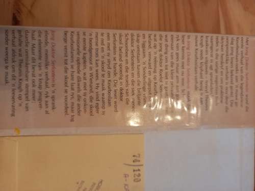 Keurboslaan nr1  - Jong Dokter Serfontein deur Theunis Krogh (1ste uitgawe 1973)