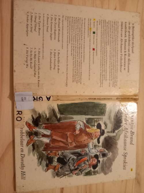 Lantertjie Brand en Ander Afrikaanse Sprokies deur Pieter W Grobbelaar (1ste uitgawe 1972)