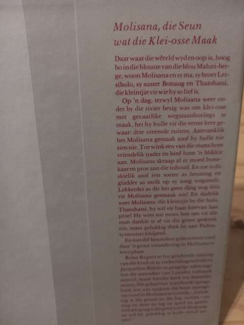 Iets wat vir Anna-Katrien mooi is - Rona Rupert 1972